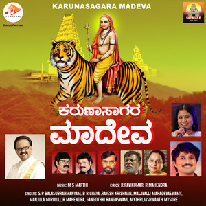 Navilindu Kuniyutaave