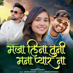 Maja Lina Tuni Mana Pyar Na (feat. Govind Gaikwad)