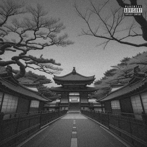 Japan! (Explicit)