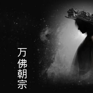 K歌之王-寻凌&尔安&虞姬