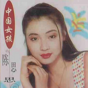 风调雨顺