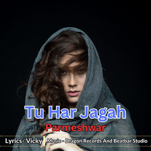 Tu Har Jagah