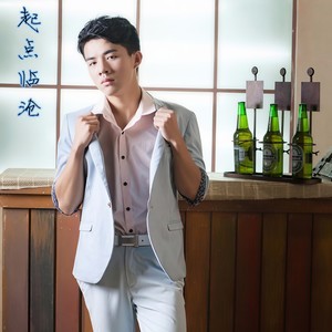 起点临沧
