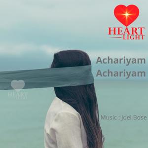 Achariyam Achariyam(feat. Yazhini)