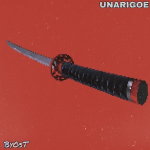 Unarigoe