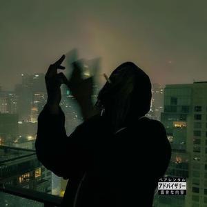 2060 (feat. Angus Mackie) (Explicit)