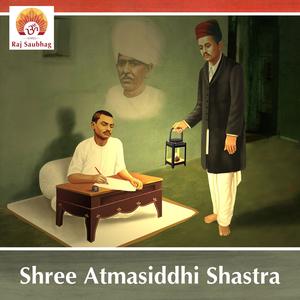 Shree Atmasiddhi Shastra