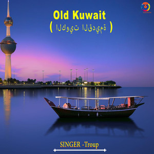 Old Kuwait