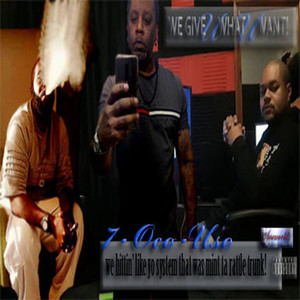 We Give U What U Want (feat. Nu Chapter) (Explicit)