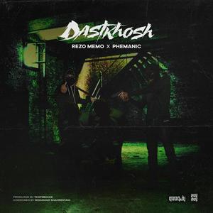 Dastkhosh (feat. Phemanic) [Explicit]