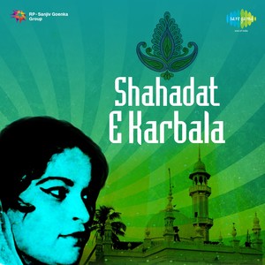 Shabbir Ki Qurbani