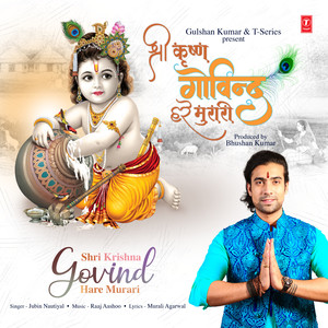 Shri Krishna Govind Hare Murari