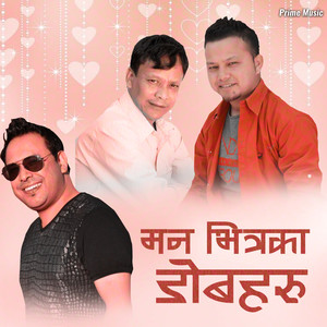 Jindagiko Dukha Sukha