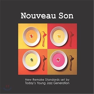 Nouveau Son (누보송)