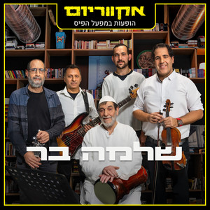 תפילה