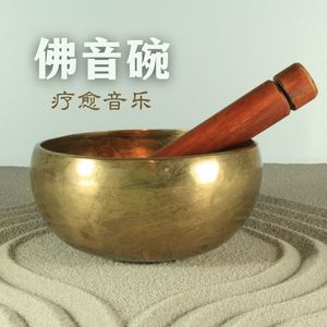 深度睡眠