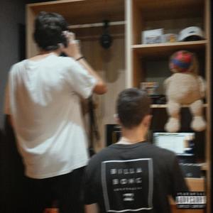 No sé Dónde (¿?) (Explicit)