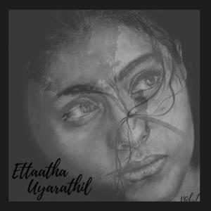 An-Bae(feat. Vinu Krishan Michael & Jenushan)
