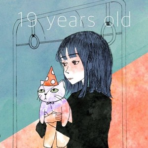 19歳