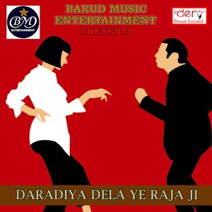 Kamariya Pirata Ye Raja Jee