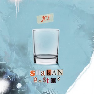 Стакан пустой