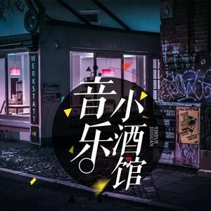 圆叔夜听 - 多希望有一份,永不失联的爱