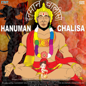 Hanuman Chalisa