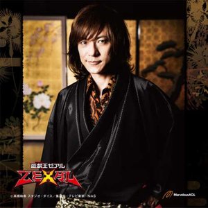 Wonder Wings (神奇的翅膀)