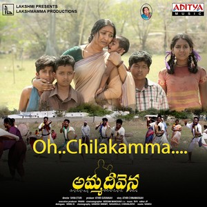 Oh Chilakamma (From "Amma Deevena")