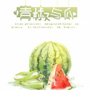 【秦时凤练】梦醒