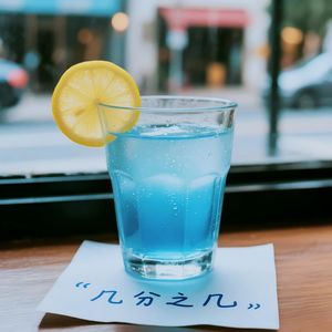 梵高Oiez - 几分之几 (那一天你走进了我的生命)