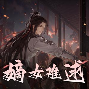 流浪猫剧社 - 第6集先保小命