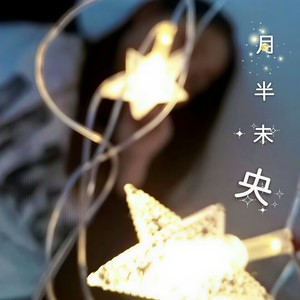 你知道我在等你吗