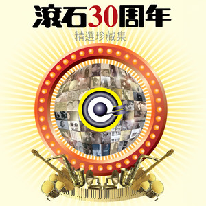 私奔到月球封面