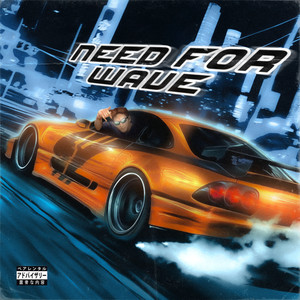 NFS (prod. by DOUBLEMULTI, YoungWeepo) (Explicit)