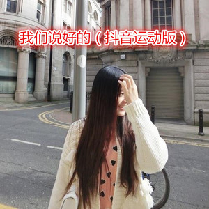 雪花落下
