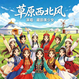 家乡封面