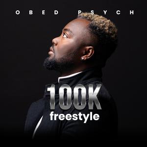 100K Freestyle (Explicit)