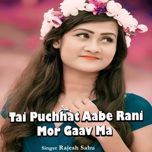 Tai Puchhat Aabe Rani Mor Gaav Ma