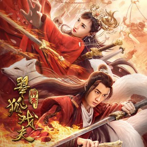 郝国栋 - 桃花溪