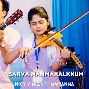 Sarva Nanmakalkkum (Instrumental Version)