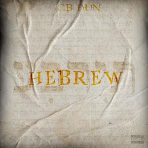 Hebrew (Explicit)