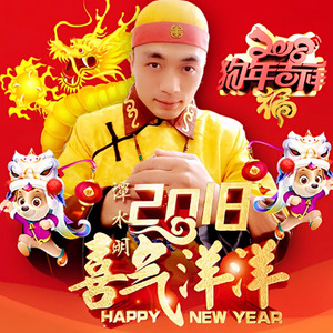 2018喜气洋洋 (Live)