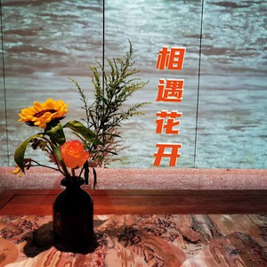极恶都市 (电音版)