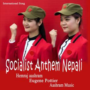 Socialist Anthem Nepali