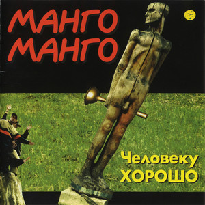 Директор К.М.