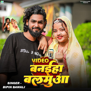 Video Banaiha Balmua