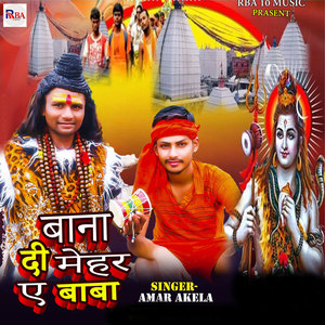 Banadi Mehar Ye Baba