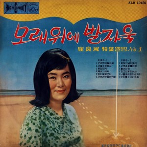 서러운 금요일 밤