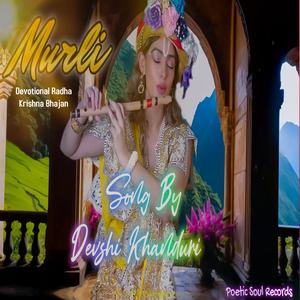MURLI